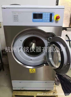 Wascator FOM71CLS欧标缩水率洗衣机