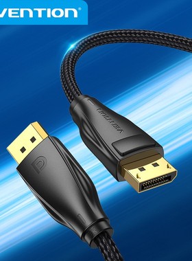 厂家直供威迅HCC系列DP公对公线棉网款黑色1-10米