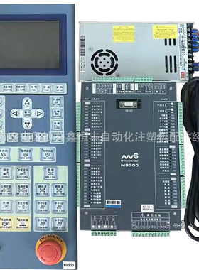 注塑机电脑PORCHESON宝捷信MS300/MS210A全面升级7寸彩屏电脑