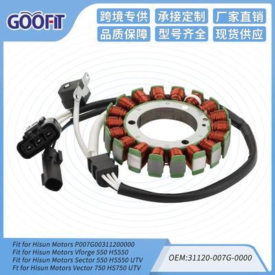 磁电机定子线圈Fit for Hisun Motors Sector 550 31120-007G-000