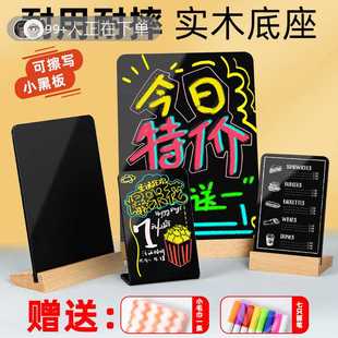 手绘摆摊展示牌广告立牌手写可擦小黑板台卡写字板招牌发光见描述