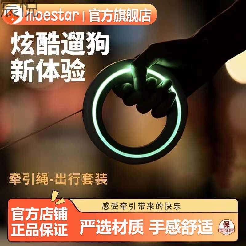 萌王星自动伸缩狗狗牵引绳中大小型犬遛狗绳狗链牵狗网红宠物用品