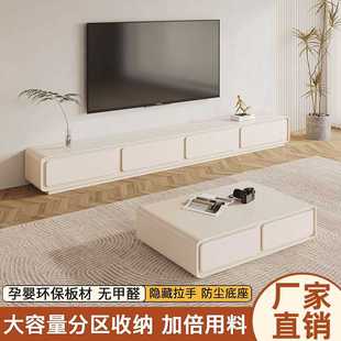 奶油风白电视柜简约现代茶几组合客厅家用小户型落地极简 圆角法式