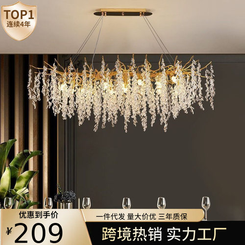 法式轻奢吊灯复古大气高档奢华高级感大厅创意枝形流苏水晶客厅灯