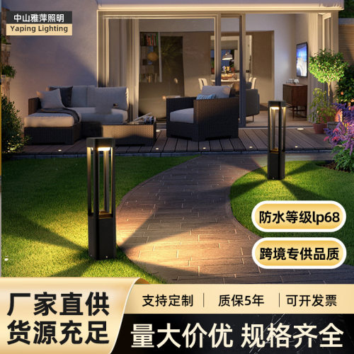 户外草坪灯防水庭院LED草地灯别墅花园装饰灯铝材景观灯厂家批发