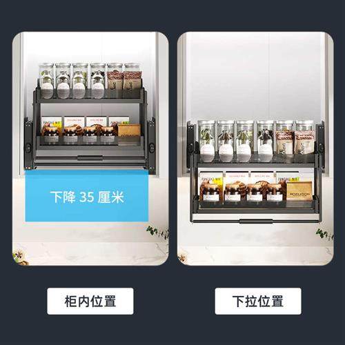 汉司宝玛厨房吊柜拉篮顶柜下拉式收纳置物架缓冲阻尼导轨橱柜拉篮