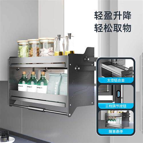 汉司宝玛厨房吊柜拉篮顶柜下拉式收纳置物架缓冲阻尼导轨橱柜拉篮