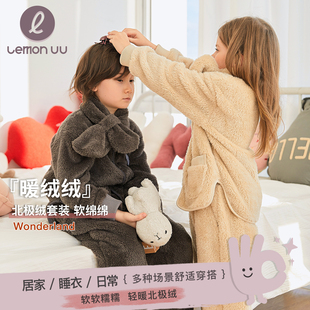 暖绒绒 系列中大童系扣男女童套装 UU儿童 Lemon 家居服