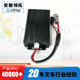 DC4812G 60V 48V 12V 400W DC转换器ZY 电动叉车搬运车转换器