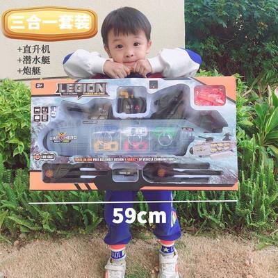 儿童爆款直升机潜水炮艇带轨道收纳合金汽车模型货柜男孩玩具