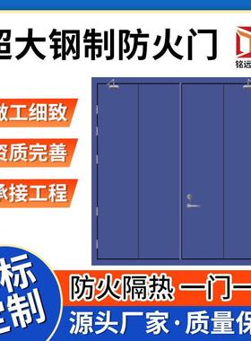 超大钢制防火门供应钢质防火门工程防火门