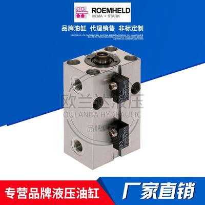 液压缸1543513缸体1545513油缸德国ROEMHELD罗姆希特带位置检