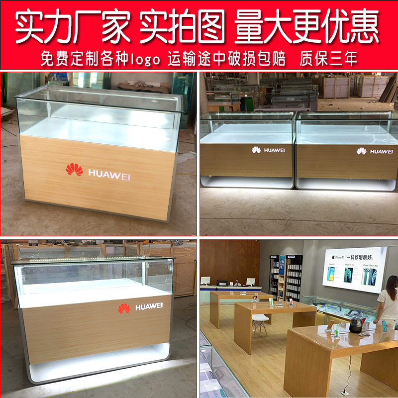 展示柜玻璃柜台可调节配件