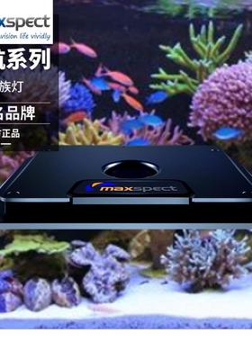 迈光2025年新款启航海缸灯大65W90度透镜无需icv6实时控制全色温