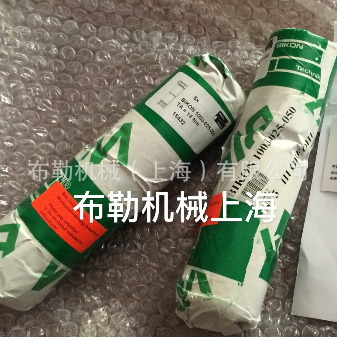 涨套德国必康DOBIKON1012-300X375/320X405/340X425联轴器/胀紧套
