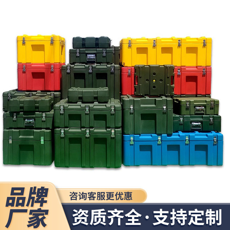 滚塑箱仪器周转箱防护箱空投箱野战装备物资器材箱供给运输箱厂家