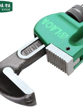老A管钳家用管子钳大号小管钳子德式重型管子钳14寸LA320014