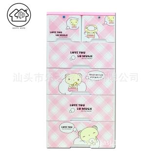 乐之家五层多功能储物柜塑料衣柜收纳柜整理抽屉柜儿童柜子