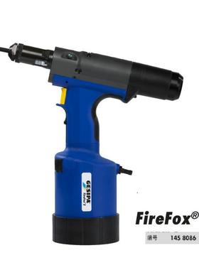 Gesipa全自动气动铆螺母枪FireFox2M3-M10工业级拉铆拉铆枪