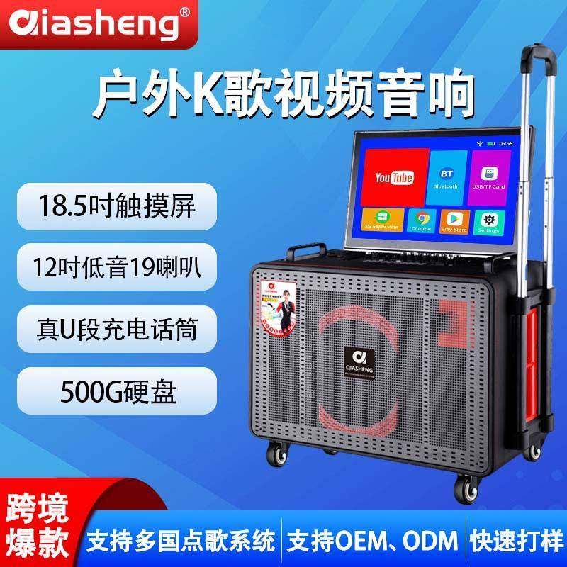 广场舞音响带显示屏翻盖户外移动拉杆音箱家用K歌视频一体机,农机/农具/农膜,其它农用工具,淘宝优惠券,粉丝福利购,淘宝优惠卷
