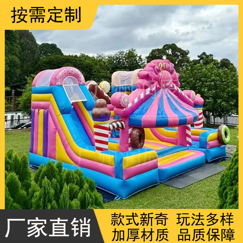 大型充气城堡室外儿童充气蹦蹦床商场中庭广场摆摊淘气宝厂家直销