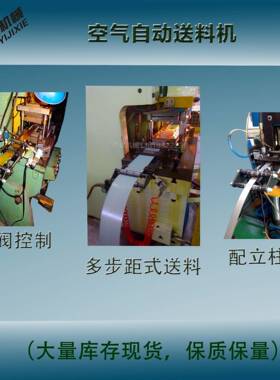 落地型AF空气自动送料器气动送料机AF7CAF8CAF10CAF12C输送机上海