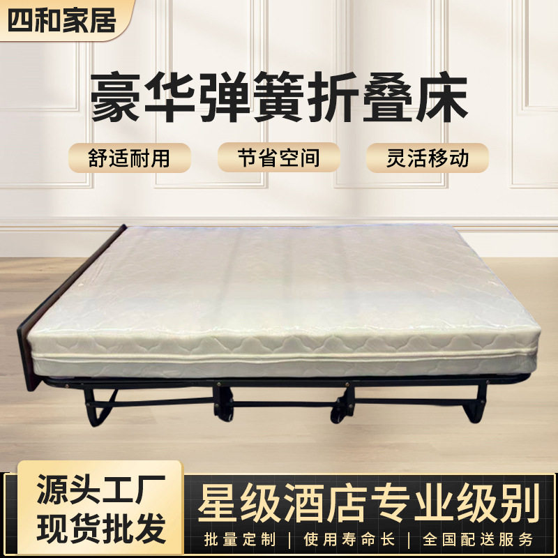 跨境宿舍酒店加床弹簧折叠床宾馆客房加床家用保姆床折叠单人床