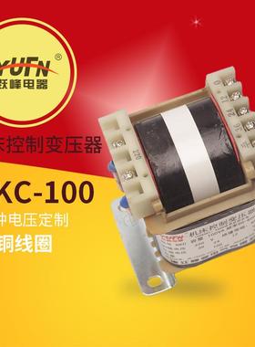 跃峰机床控制变压器BKC-100VA380/36VC型环型全铜多种电压可做