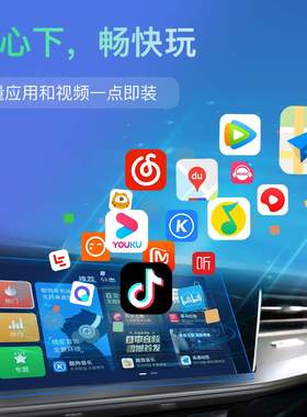 君用S6盒子MTK6765(P40)8核4+64Gcarplay转安卓系统车载车联互联