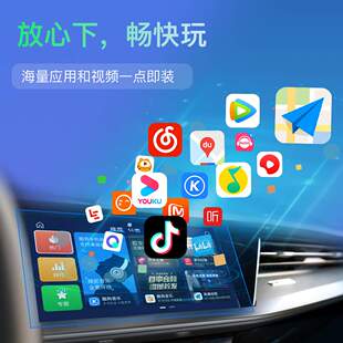 君用S6盒子MTK6765(P40)8核4+64Gcarplay转安卓系统车载车联互联