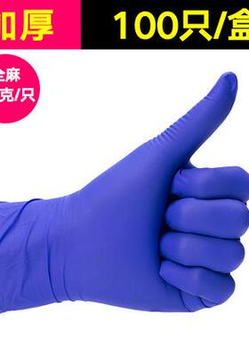 一次性手套丁腈手套黑色蓝色防油餐饮厨房塑胶皮手套