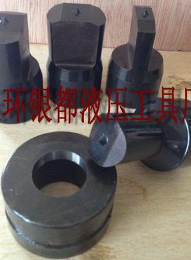 促销CH-100AB液压冲孔机模具一字模条孔100吨冲孔模具打孔机油缸