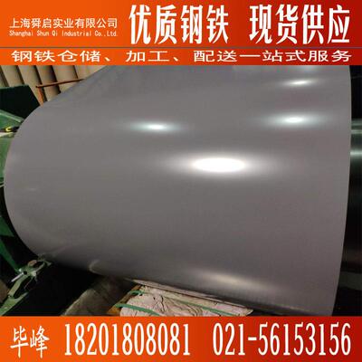 高耐久性铁青灰彩钢板彩钢瓦建筑厂房屋面墙面压型瓦铁青灰