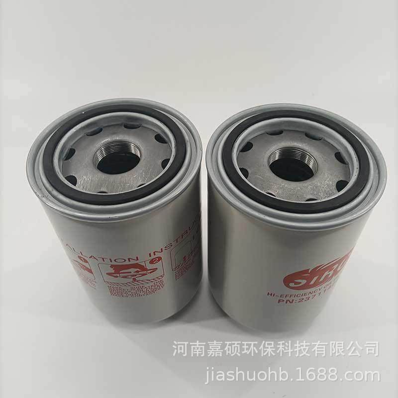 机油滤清器空压机三滤23711428嘉硕环保