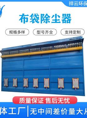 布袋脉冲除尘器车间收集器中央集尘工业环保集尘设备吸尘耐高温