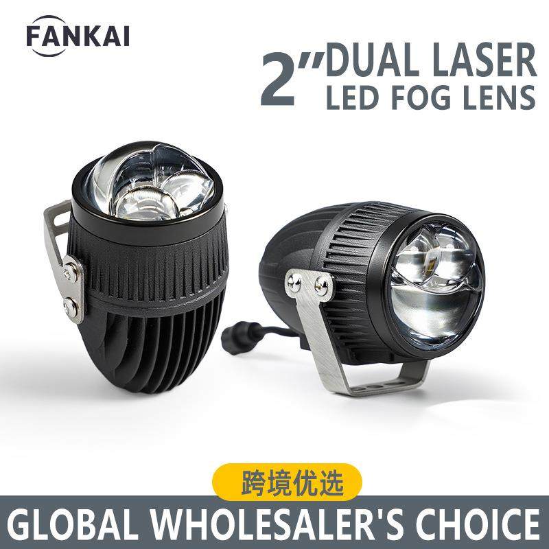 2.0Inch双直射LED双光透镜汽车雾灯通用支架远近一体ledfoglens,金属材料及制品,金属加工件/五金加工件,淘宝优惠券,粉丝福利购,淘宝优惠卷