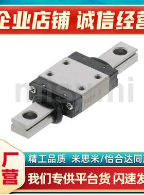 微型直线导轨SSE2B20-580/640/700/760/SSE2B20-820耐磨防锈