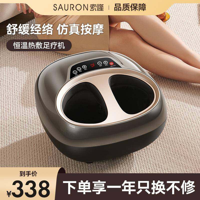 足疗机加热足底脚底足部按摩器家用脚部按脚脚步捏脚按摩仪机Z1,婴童用品,其它婴童用品,淘宝优惠券,粉丝福利购,淘宝优惠卷