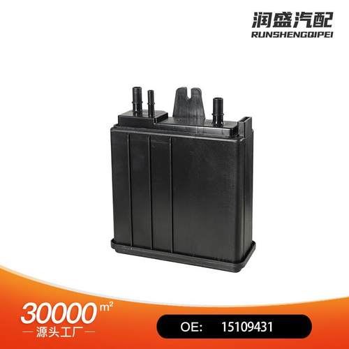 215-46415109431911-149雪佛兰碳罐活性蒸气碳罐适用凯迪拉克GM