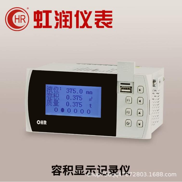 虹润原装OHR-G621/G622-A/B/C-X/2/4-A/D-2/4/D1/1P/2P/U控制仪