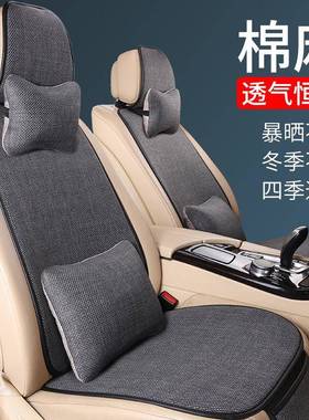 汽车坐垫四季通用单片三件套无靠背亚麻布艺座椅垫简约防滑座垫套