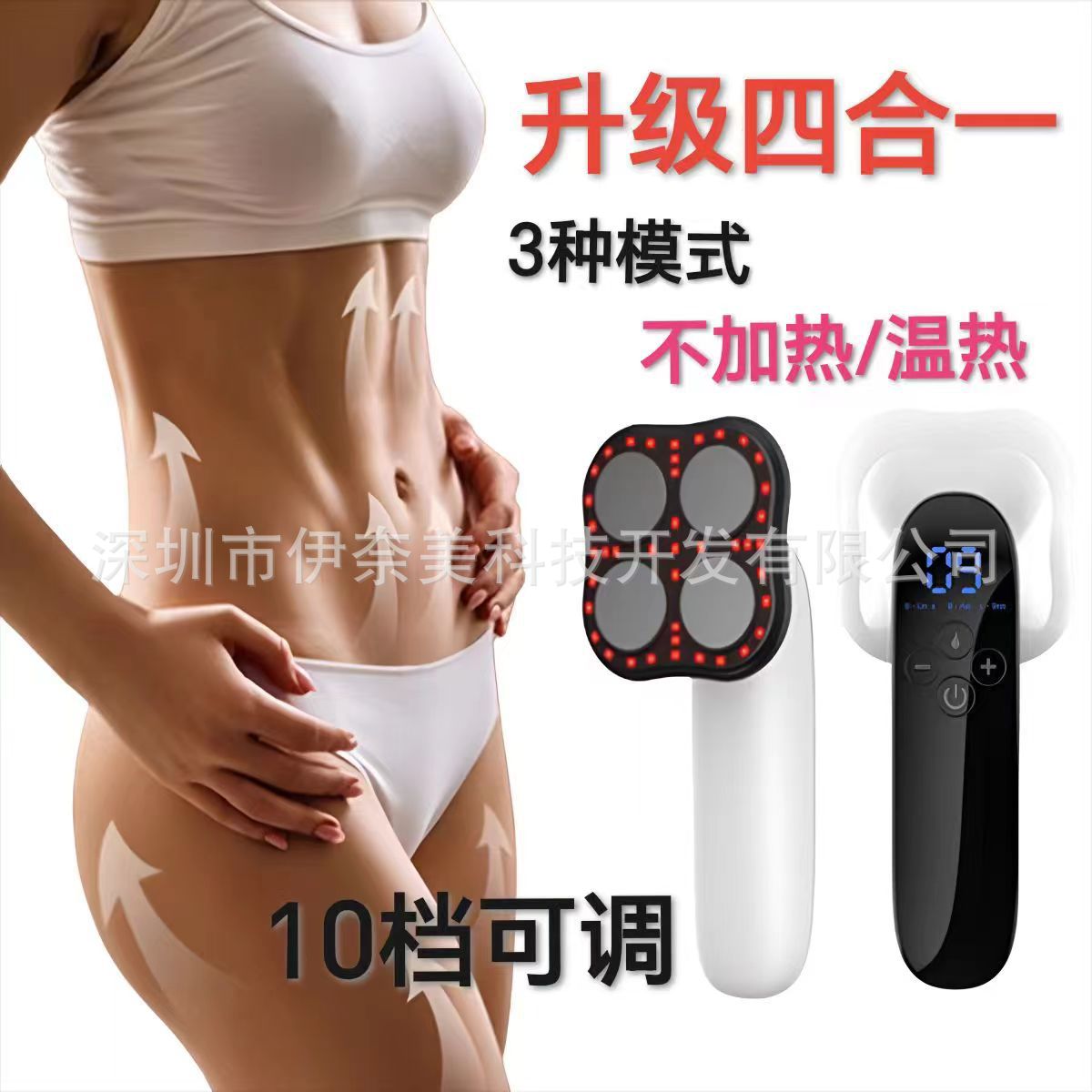 ems脂肪按摩器甩脂机无线手持身体雕塑机腹部腰部手臂腿部臀部