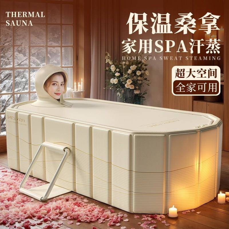 领阅泡澡桶大人超划算恒温折叠免安装新款大号浴缸家用成人沐浴桶