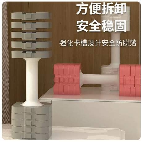 方威哑铃女士可调重量家用瑜伽练臂肌健身器材儿童可拆卸小哑铃