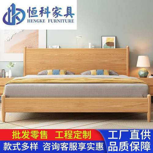 白蜡木北欧实木床现代简约主卧储物双人床小户型原木风酒店民宿床