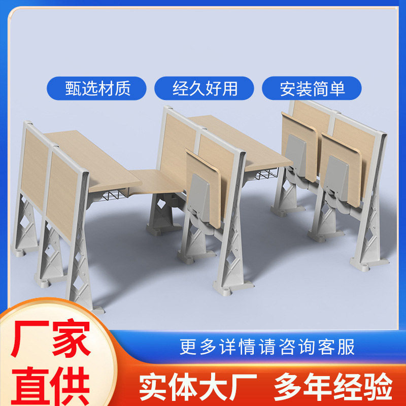 铝合金木板阶梯教室折叠联排椅