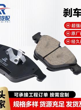 3系JR476A前刹车片原厂适配原装升级刹车片制动器衬片