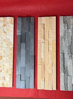 黄木纹文化石板岩文化石别墅外墙文化石外墙砖文化石