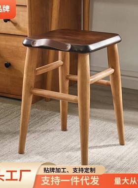 家逸实木带提手化妆凳梳妆凳化妆椅凳子妆凳方凳化妆台凳子板凳