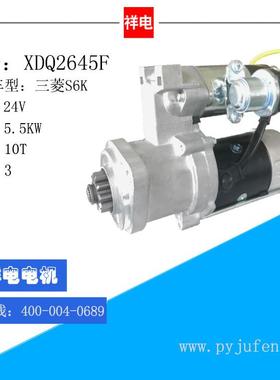 S6K汽车起动机马达M008T60471M3T5618134366001013476610903